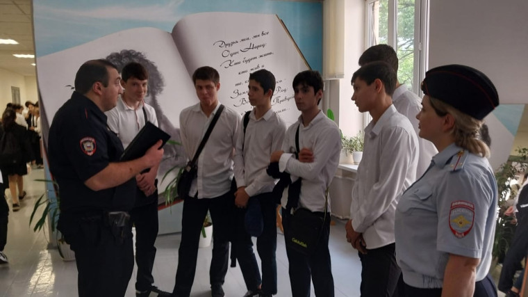 Профилактика правонарушений..