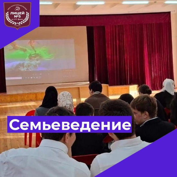 Внеурочная деятельность.