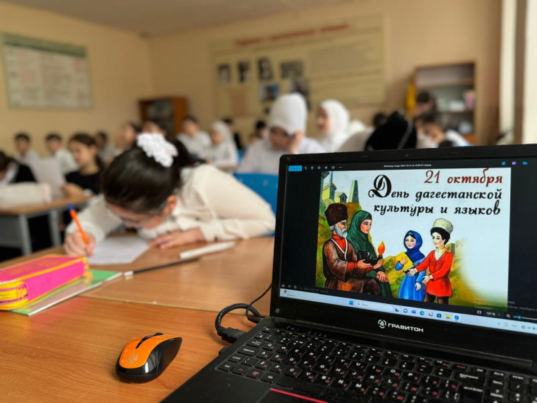 Диктант.