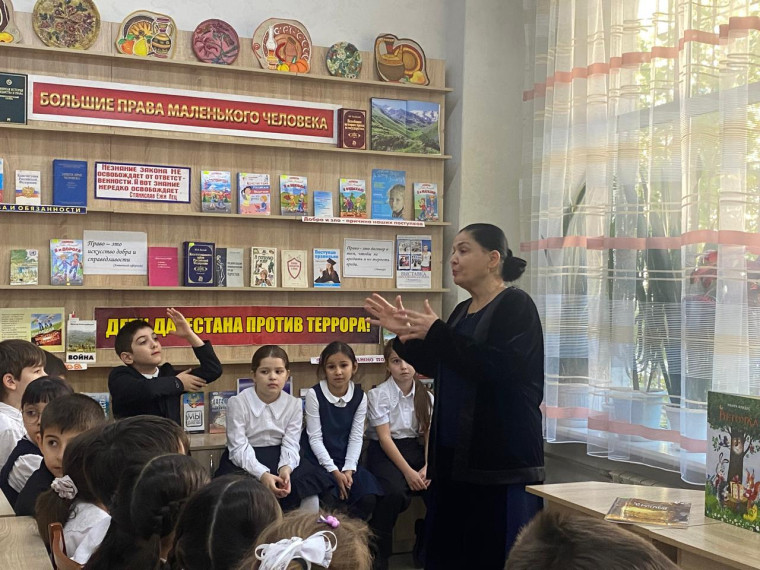 Детская библиотека.
