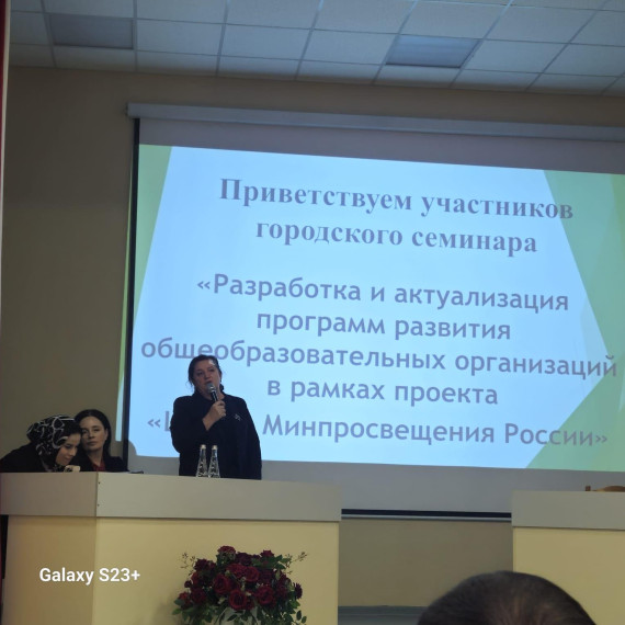 Семинар.