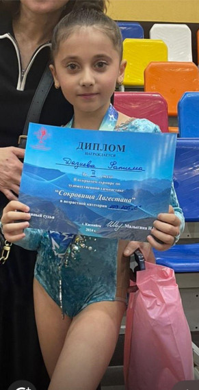 Спорт.