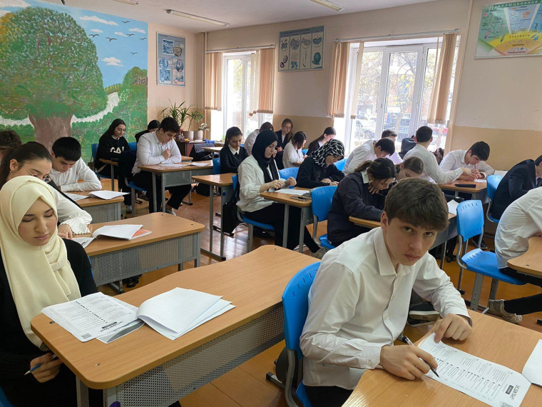 Экология.