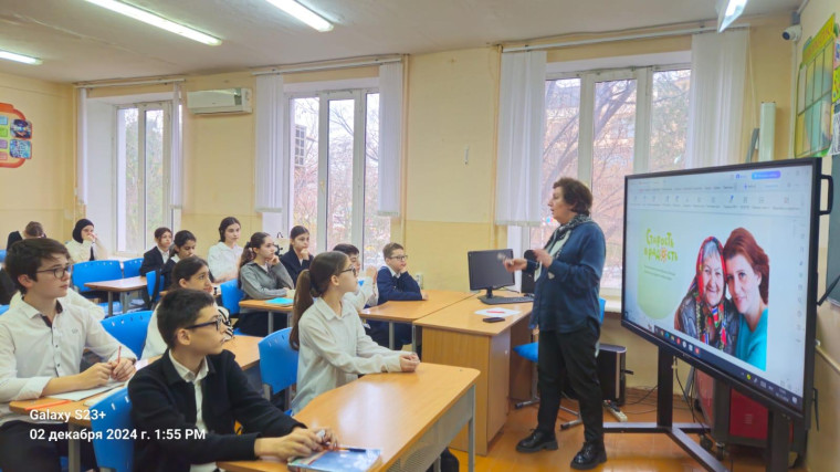 Разговоры о важном.
