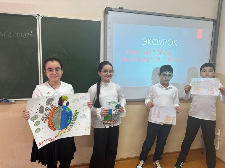 Декада экологии.