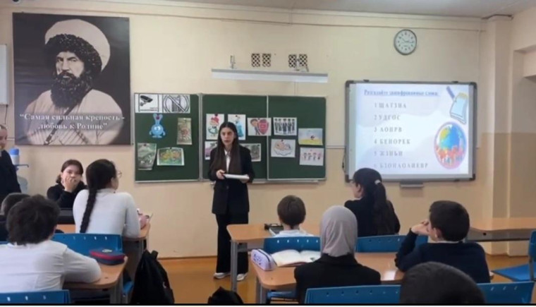 День правовых знаний..