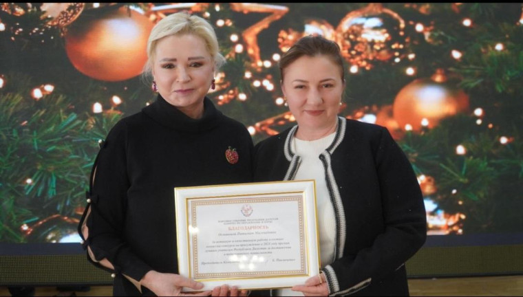 Коллегия Министерства образования и науки РД.