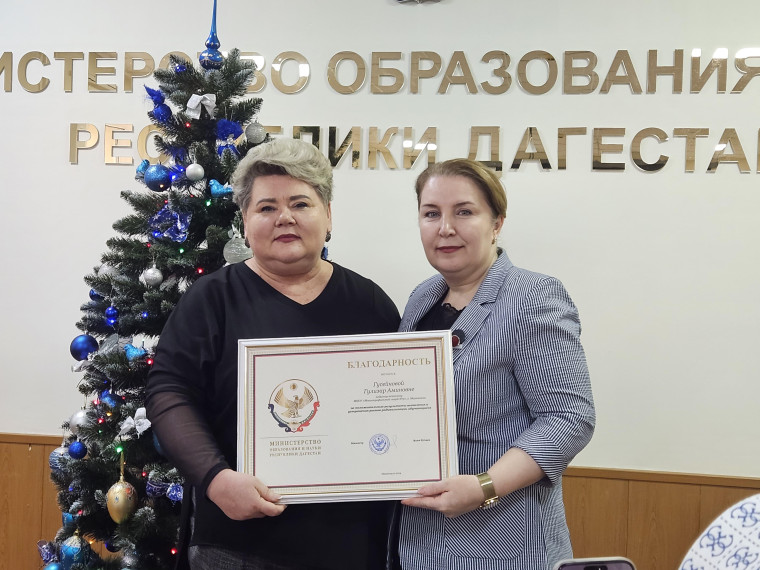 Психологи..