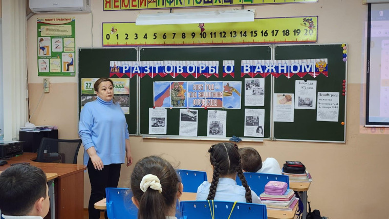 Разговоры о важном.