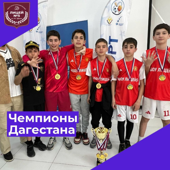 Наши спортсмены.