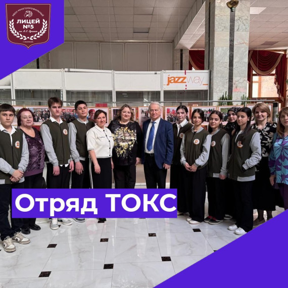 80 лет Победы.